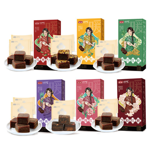 Rose Brown Sugar 126g Menstrual Sugar with Black Sugar Ginger Juice and Eel Collagen, Single Small Packaging for Girlfriend during Menstruation