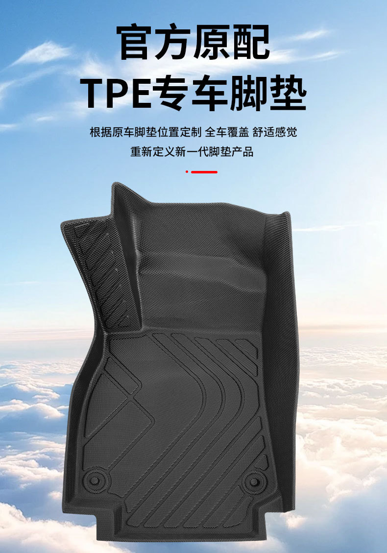 Suitable for Audi A6L Floor Mats, Full Coverage for 25 Models of Audi A6L Cars, Original Car Color Double-Layer Tpe Floor Mats