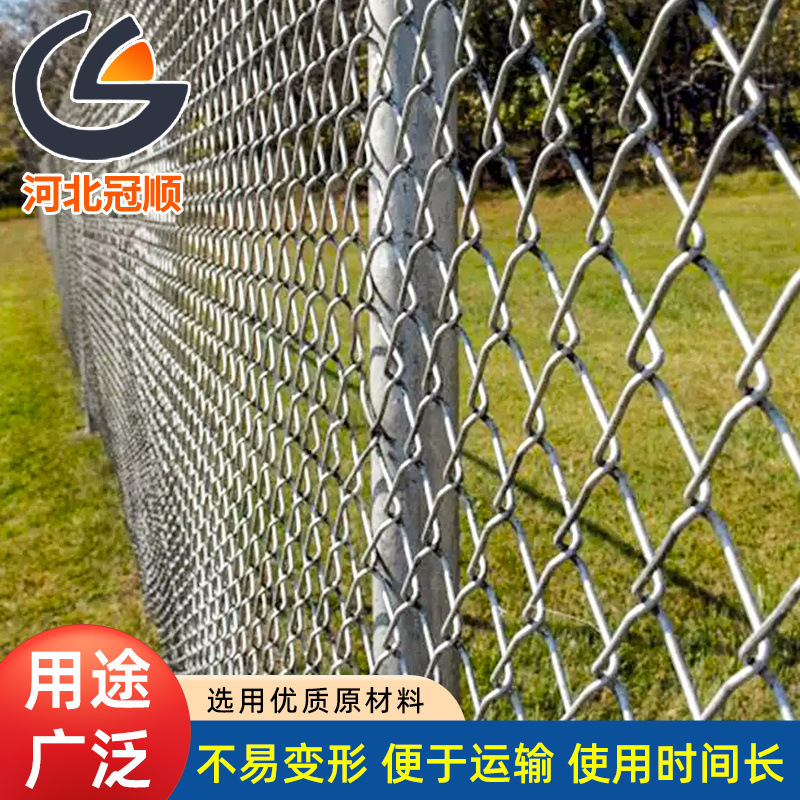 圈地养殖网体育场勾花网防护栏网镀锌铁丝网足球篮球场围栏网厂家