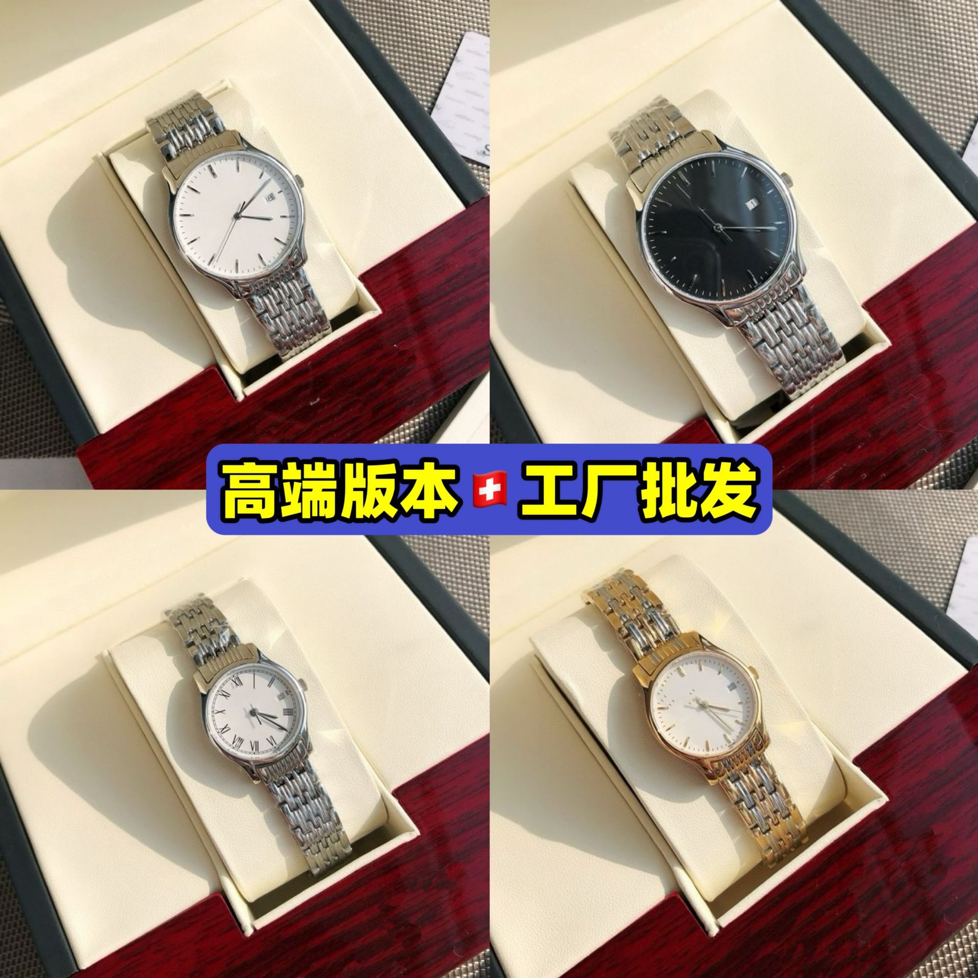 The Same Style of Luya Series Couple Watches, Women's Watches, Men's Watches, Magnificent Series Heart and Moon Watches, Women's Factory Wholesale