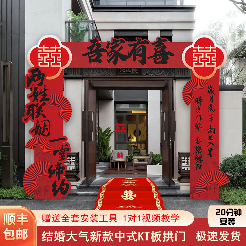 結婚式 kt ボードアーチ結婚式のゲートウェルカムアーチ道路リード田舎の屋外庭結婚式のシーンのレイアウト装飾|undefined