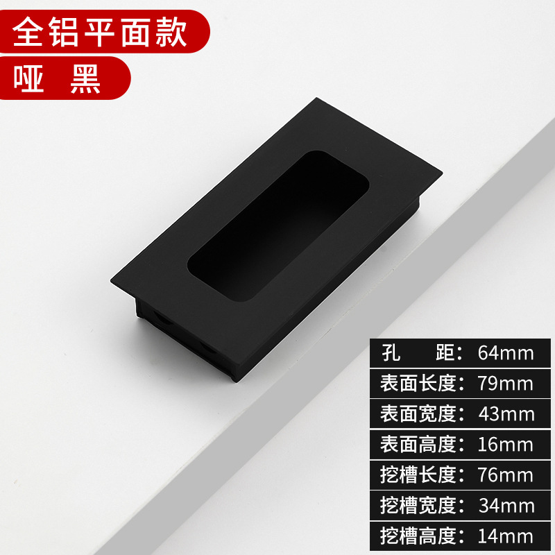 Moderno simple cajón invisible incrustado en el armario manija escondida manija de puerta deslizante manija de aleación de aluminio