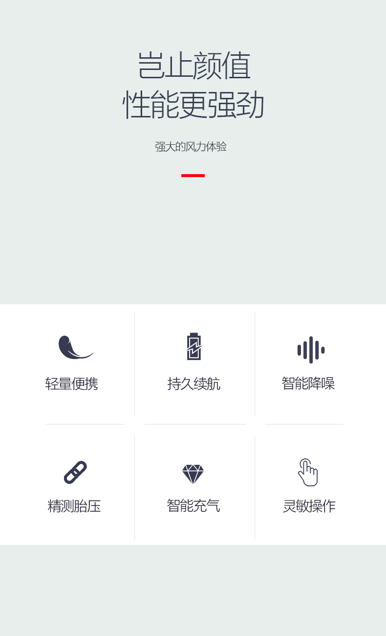 Wireless Car Air Pump, Portable Car Air Pump, High-Pressure, High-Power Automatic Air Pump for Car Tires