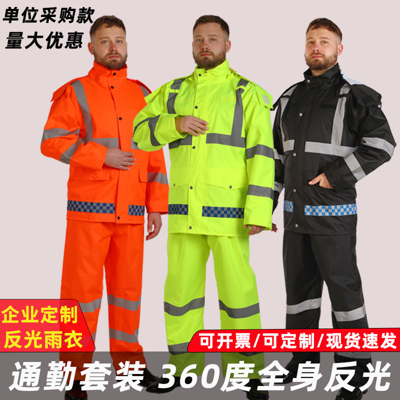 Traffic reflective raincoat rain pants set fluorescent green outdoor duty patrol rescue split safety raincoat wholesale Traffic reflective raincoat rain pants set fluorescent green outdoor duty patrol rescue split safety raincoat wholesale