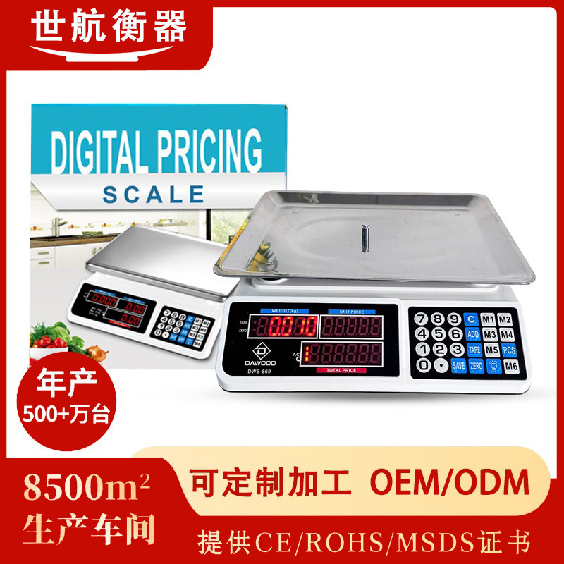 Cross-Border Electronic Scale, Commercial Small Electronic Scale for Weighing Vegetables, 40kg869 Household Kitchen Rechargeable Pricing Scale Cross-Border Electronic Scale, Commercial Small Electronic Scale for Weighing Vegetables, 40kg869 Household Kitchen Rechargeable Pricing Scale