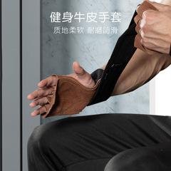 Cowhide fitness gloves men's booster belt training wrist guard anti-slip deadlift belt sports pull-up anti-callus sheath