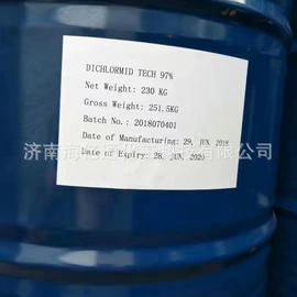 合成中间体;化工中间体;染料中间体