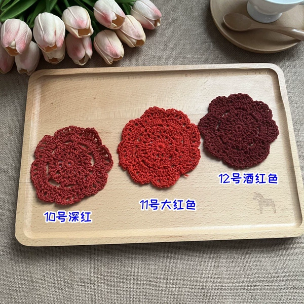 No. 12 Brew Red KAD