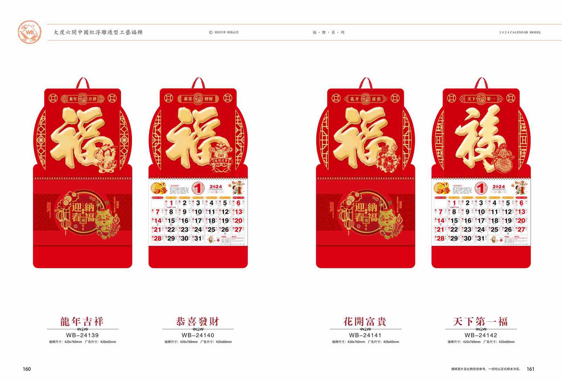 24吊牌-8 拷贝.jpg