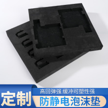 �S�ҷ��o�eva�������Ԫ�����b���r���dESD���o���b���Ϸ����z