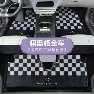 Ayaqaltılar (Kovriklər) — Car Mats, Main Driver Mats
