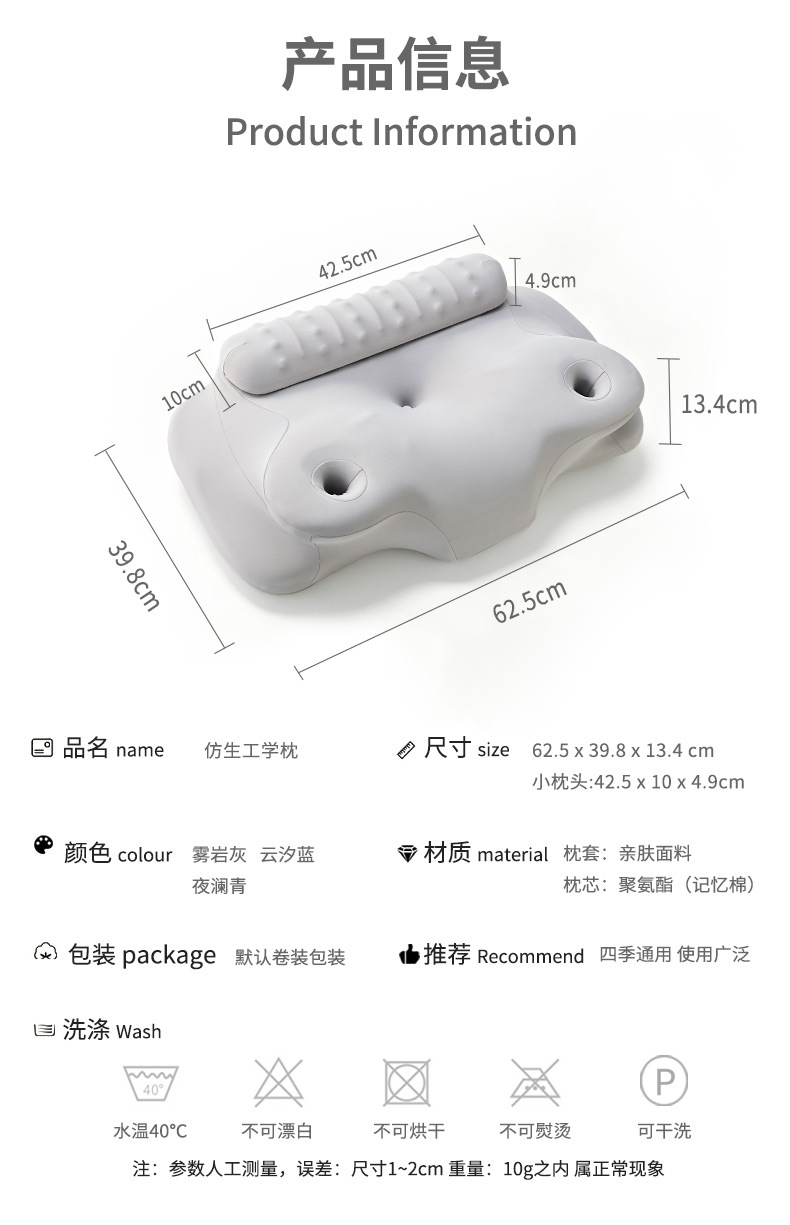 Abnehmbares HWS-Kissen Memory Foam Traktion verstellbar