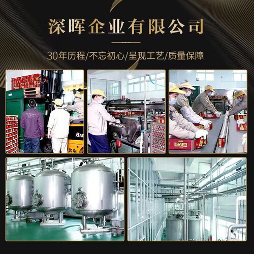 Deephui Winter Melon Coix Seed Water 250ml*16 Boxes New Year Gift Box Plant Health Tea Full Carton Hot Pot Dispersing Beverage