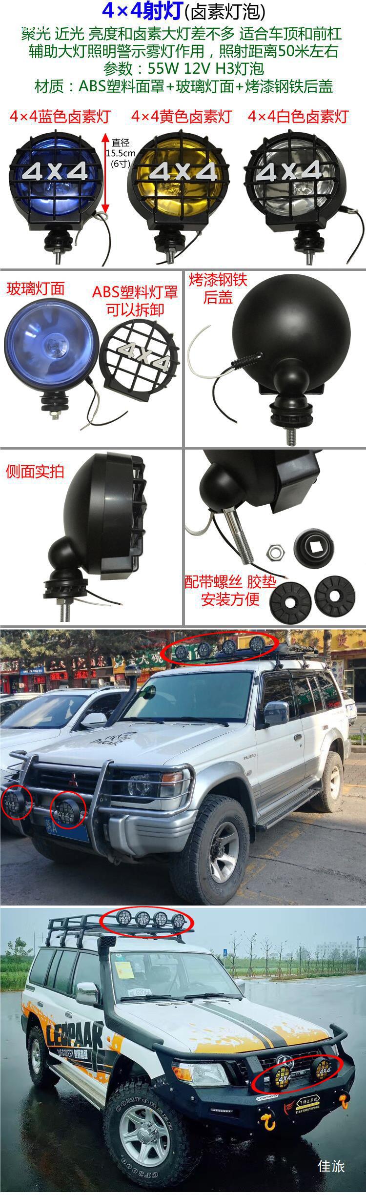 Compatible with Wuling Light Star Sea Lion van: cargo rack, roof luggage rack, bracket, light holder, rain gutter claw