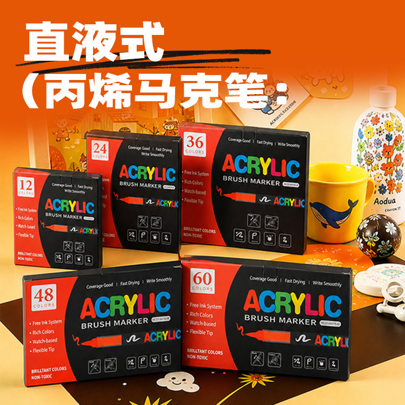 Cross-Border Direct Liquid Acrylic Marker Pen DIY Graffiti Color Pen Marker Pen Large Capacity Soft Tip Watercolor Pen Set