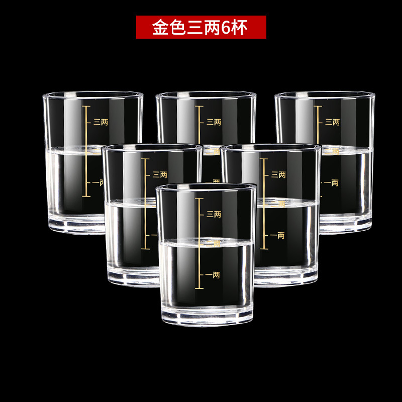 150ml (tres o dos) 6 tazas de escala de oro