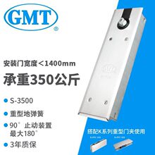ԭ�bGMT90��ͣ�TS-3500����350kg�����T��λ���{�����͵؏������