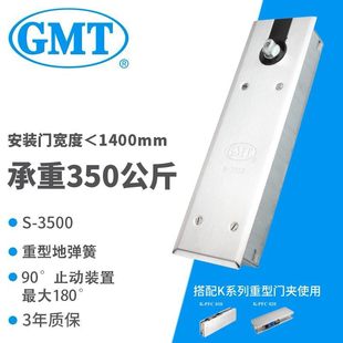 ԭ�bGMT90��ͣ�TS-3500����350kg�����T��λ���{�����͵؏������