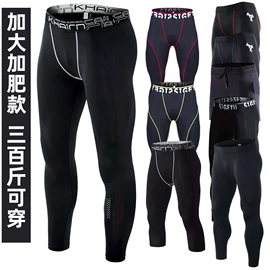 健身服;运动裤;瑜伽服