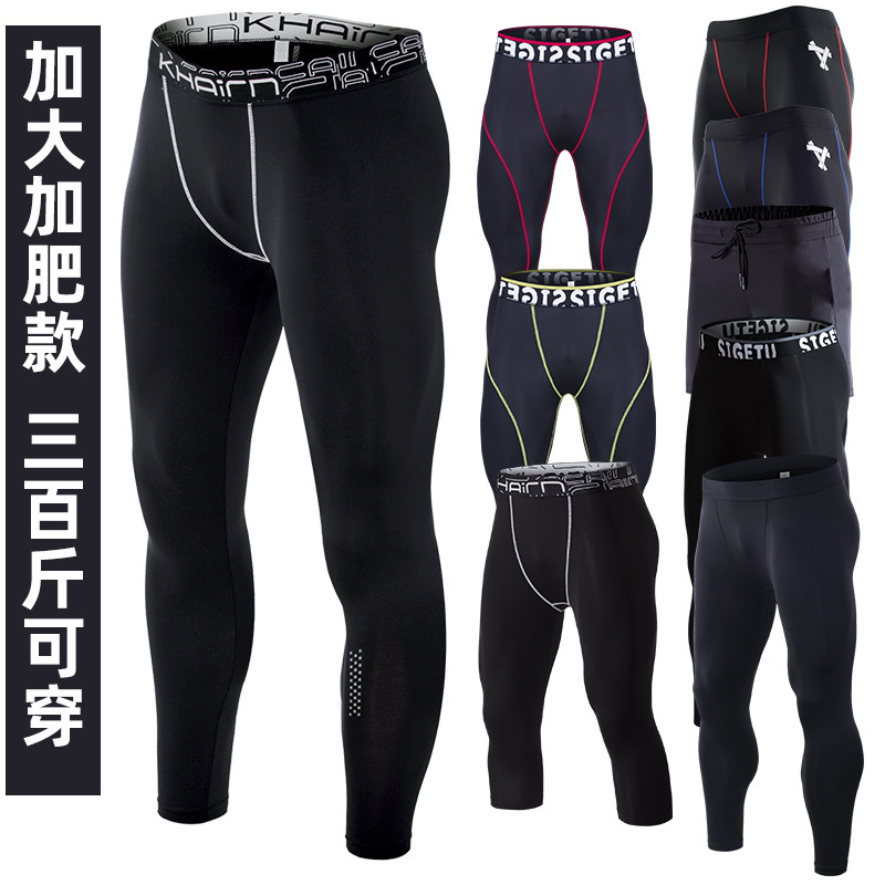Loose Large Size Sports Tight Pants Men's High Elastic Quick-drying Fitness Trousers Training Sweat Playing Running Pants for Fatty Loose Large Size Sports Tight Pants Men's High Elastic Quick-drying Fitness Trousers Training Sweat Playing Running Pants for Fatty