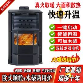 食品烘焙设备;家用采暖炉;炊事设备