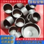 定制加厚导电承插pe管