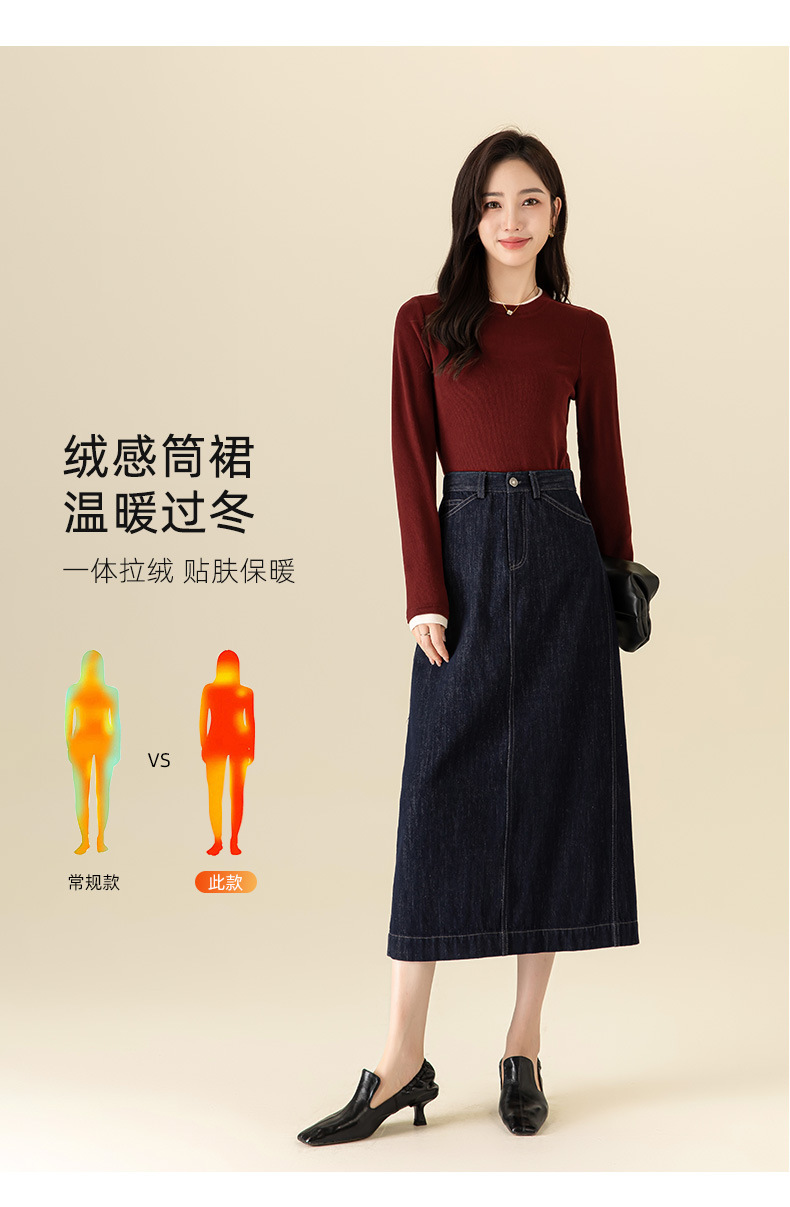 Chân váy jean nữ dài cạp cao co giãn dáng chữ A — Màu xanh denim chi tiết 15