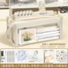[Buy 1 Get 61 Free] Cream white + 5 question brushes + account holder + 5 ice transparent clips + 20 stickers + 30 notes