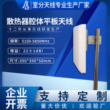 ����WIFI����MIMO�쾀���l5150-5850MHZƽ���쾀ɢ����ǻ�w�쾀