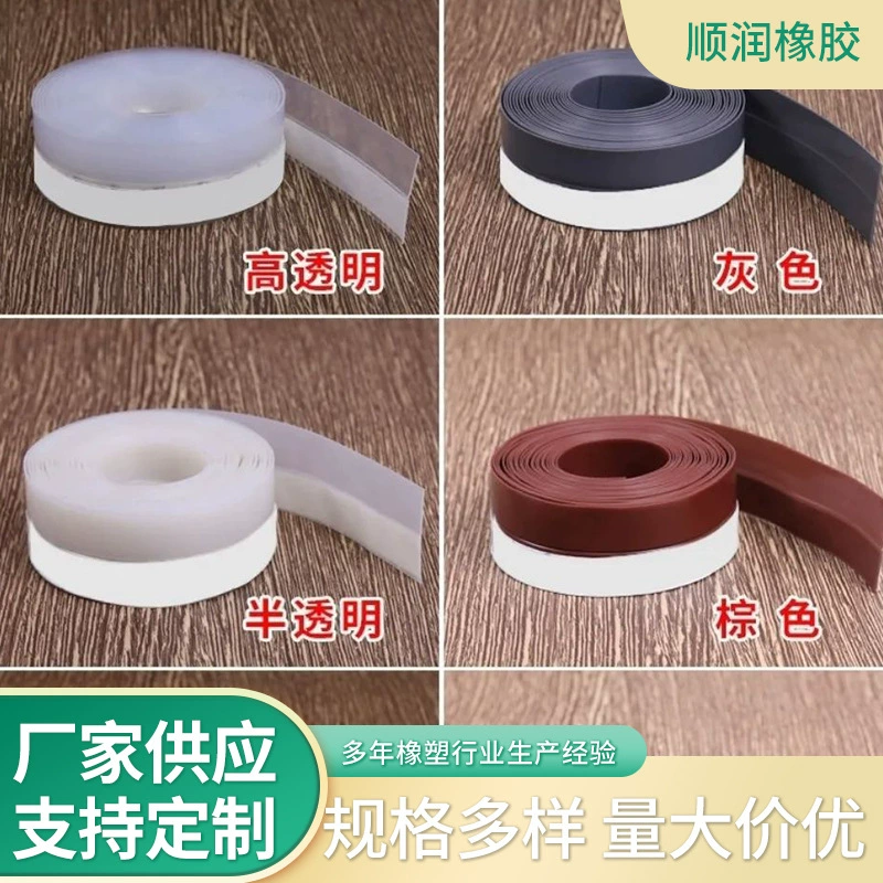 В наличии уплотнительная лента для дверей и окон дверная трещина нижняя резиновая полоса пластиковое стальное окно теплая стеклянная дверь самоклеящаяся полоса лобового стекла