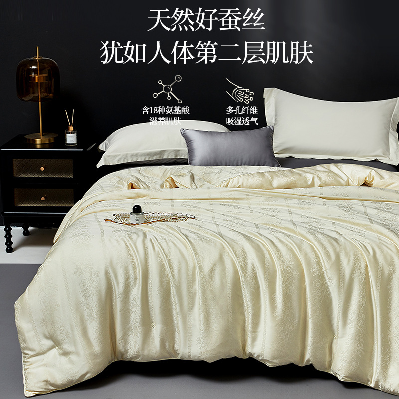 180 Tencel Cotton genuine goods Silk Quilt Mulberry Silk Quilt Summer Quilt Spring and Autumn Quilt Winter Quilt Two-in-One Mother Quilt Core