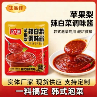 苹果梨辣白菜调味酱家用韩式泡菜用调味酱料商用腌制辣白菜调味酱