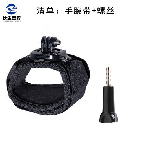 Rotating Wrist Strap with Widened Gopro 9 Hero8 Sports Camera Arm Strap Accessories for Small Ant / Dog / Feiyu
