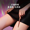 Netease Chunfeng Women's metal vibration flirting pens to stimulate the tide pens, masturbation stick adult erotic supplies