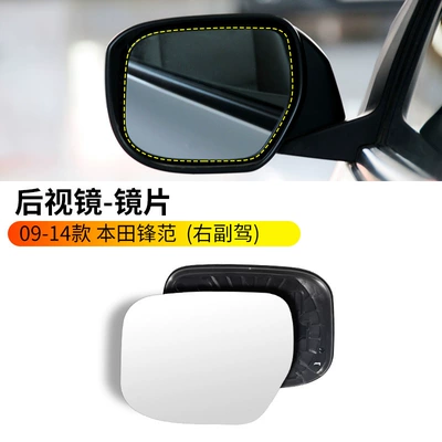 11 12 13 14 Honda – Rearview mirror/rearview mirror - 09-14-honda-fengfan-lens-right-passenger