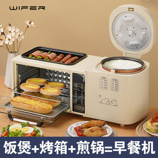 Breakfast Machine Three-In-One Breakfast Machine Internet Celebrity Household Four-In-One Toast Toast Bread Small Three-In-One Machine Aliexpress