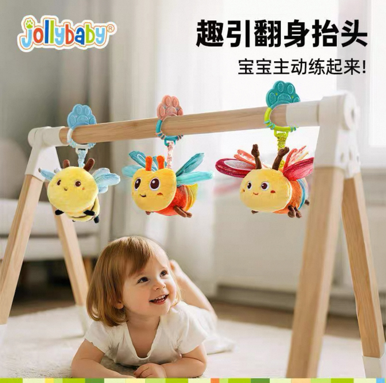 Jollybaby Insectos Fly Baby Calming Muñeca Baby Carriage Colgante Cama de juguetes de peluche 0 - 1