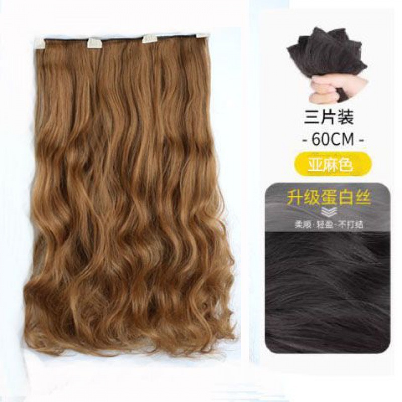 巻き毛用の厚みのあるウィッグ、ふわふわの3ピースウィッグ、目に見えないヘアエクステンション、女性の長い髪用のポニーテールウィッグ|undefined