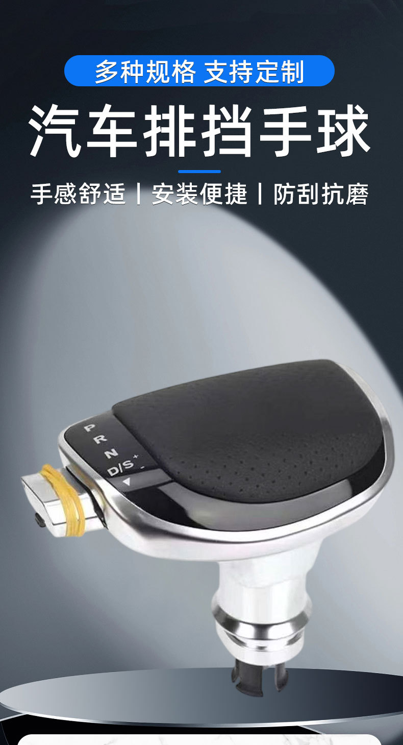 Compatible with Volkswagen Lavida crystal gear knob, T-Roc modified gear shift knob, Magotan, Passat, Sagitar, Tayron, Tiguan