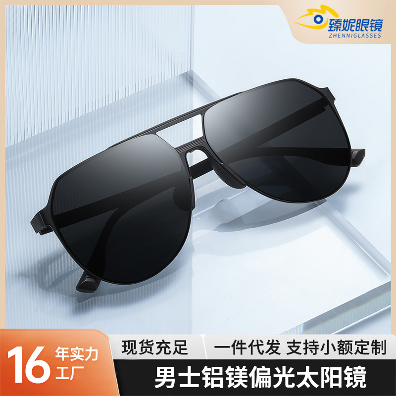 Nylon glasses