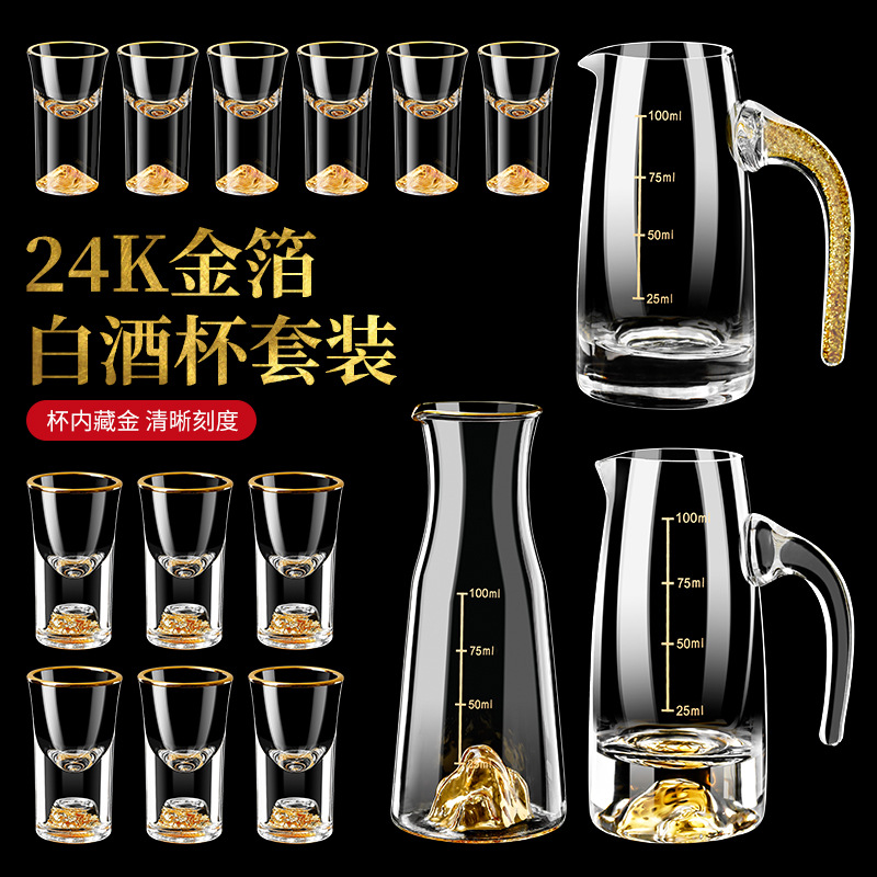 Conjunto de tazas de vino domésticas de alta calidad china de vidrio de cristal de lámina de oro con tazas de vino de licor de una copa