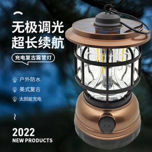 New Solar Outdoor Lamp Charging Tent Lamp Super Long Endurance Emergency Atmosphere Lamp Retro Horse Lamp Camping Lamp