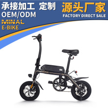 工厂直销12寸电动自行车锂电池助力山地越野雪地车成年变速车单车