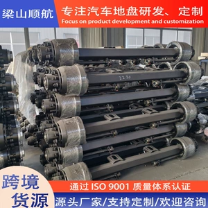 Foreign Trade Export Semi-Trailer Axles, German and American Style Axles, 12-Ton, 14-Ton Trailer Axle Assemblies
