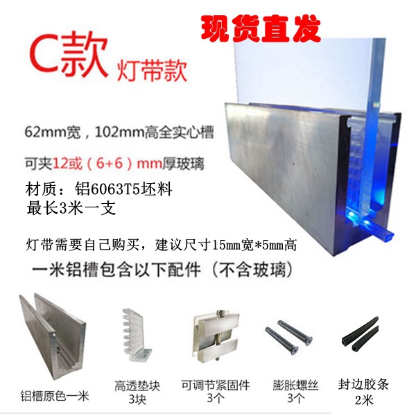 Light strip, 1m