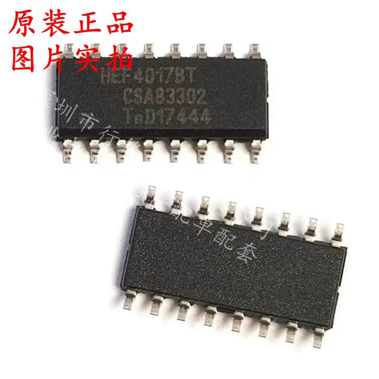 [Полностью новый оригинальный HEF4017BT корпус SOIC-16 5-уровневый счетчик Джонсона/десятичный счетчик]