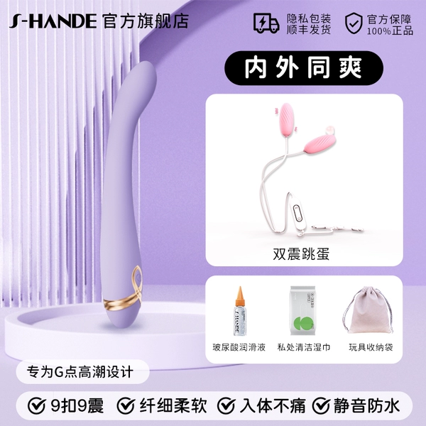 [Tongxiang inside and outside] G point buckle stick+double shock jumping egg+sex gift package