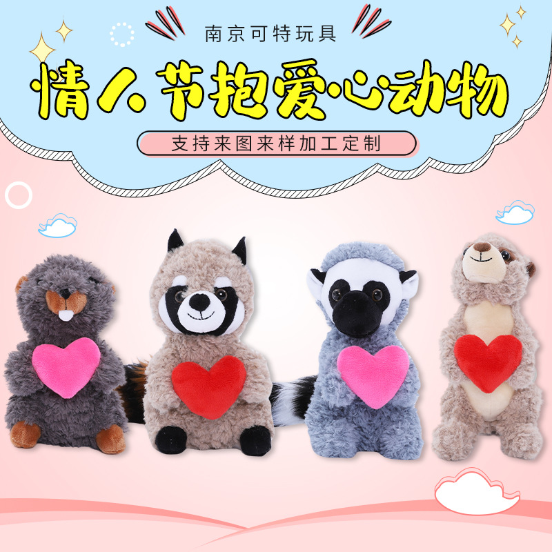 Hug Love Animals Stuffed Toys Creative Claw Machine Doll Activities Gifts Valentine's Day Gifts Ready in Stock
