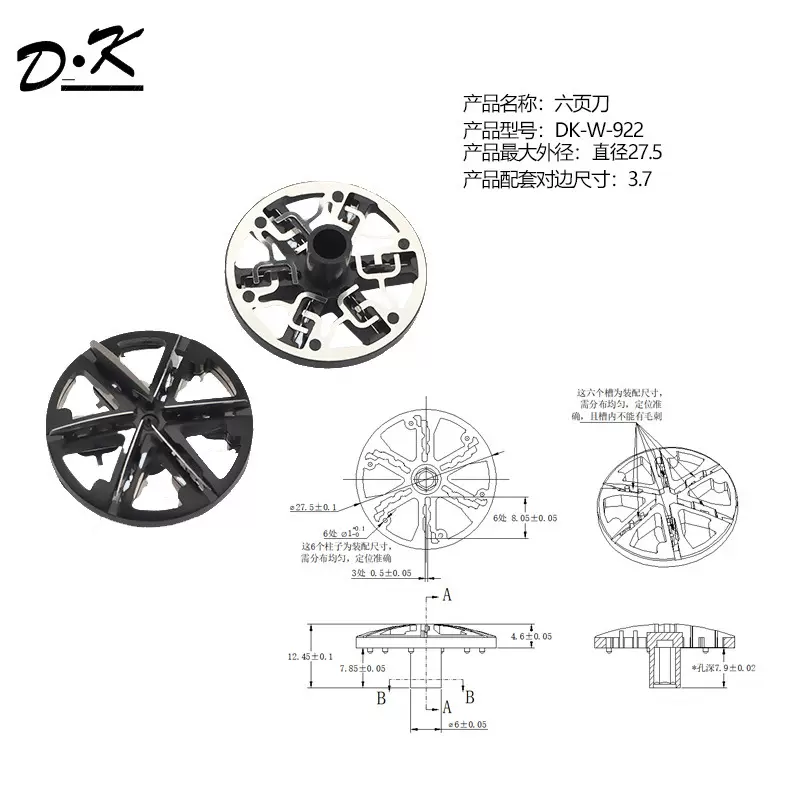 六页刀剃须刀配件刀头刀片适用于单头剃须刀厂家剃须刀刀头