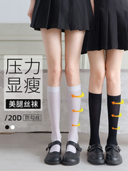 White socks for women, summer thin-style JK calf-length socks, preppy-style mid-calf socks, compression leg-slimming over-the-knee stockings—wholesale